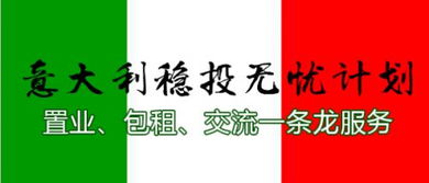 2016“點點出國”首屆海外精品房產推介會 洞見全球機遇，開啟品質生活
